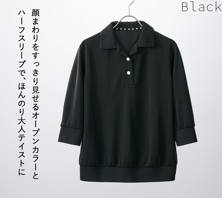 春夏用]MARY QUANT 六分袖ポロシャツ[ニット](22-M13061) | 株式会社