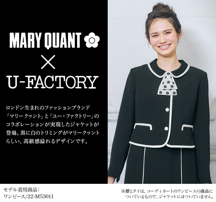 ジャケット[MARY QUANT/ストレッチ](22-M43011) | 株式会社チクマ