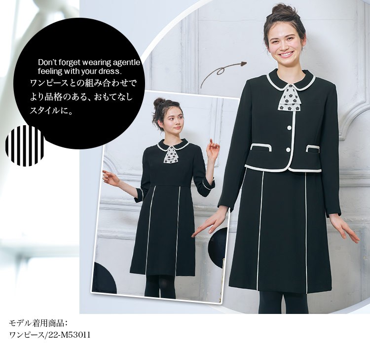 ジャケット[MARY QUANT/ストレッチ](22-M43011) | 株式会社チクマ
