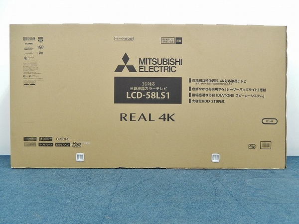 三菱電機 液晶テレビ 65型」の買取実績・相場-テレビ買取なら高く