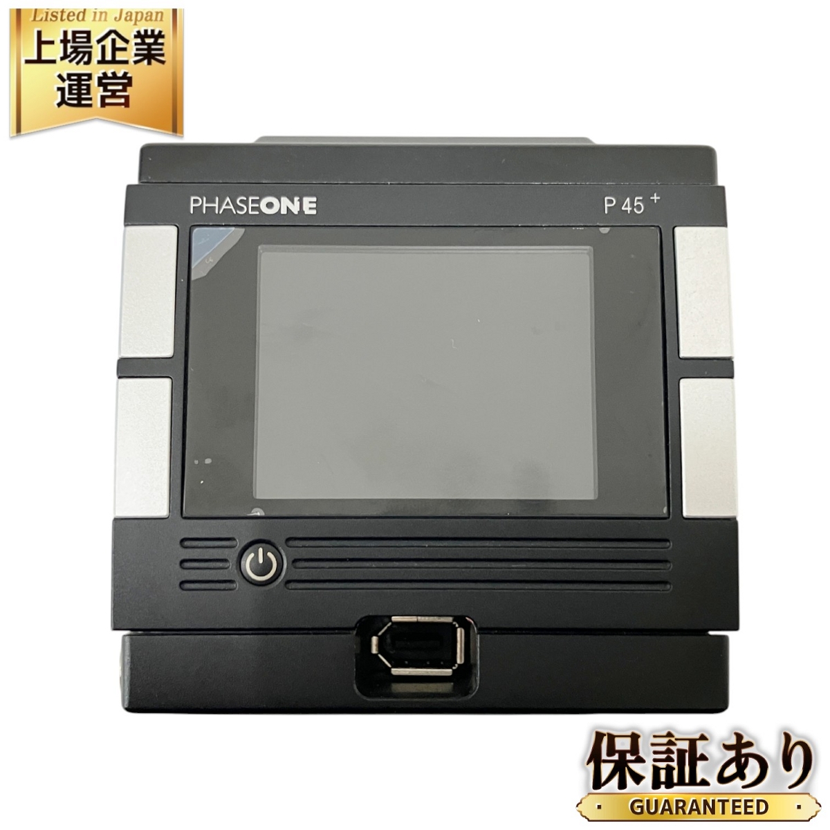 PHASE ONE カメラバック」の買取実績・相場-カメラ買取なら高く売れる