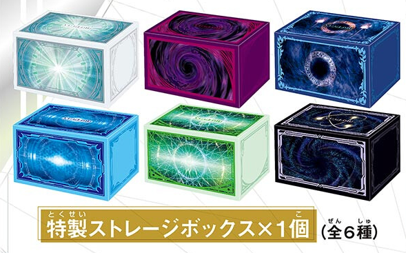 YGOrganization | Duelist Box -Prismatic Summon- Goods