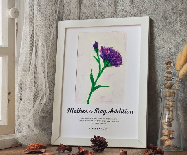 台湾 【体験・アクティビティ】【母の日限定】放課後アトリエ