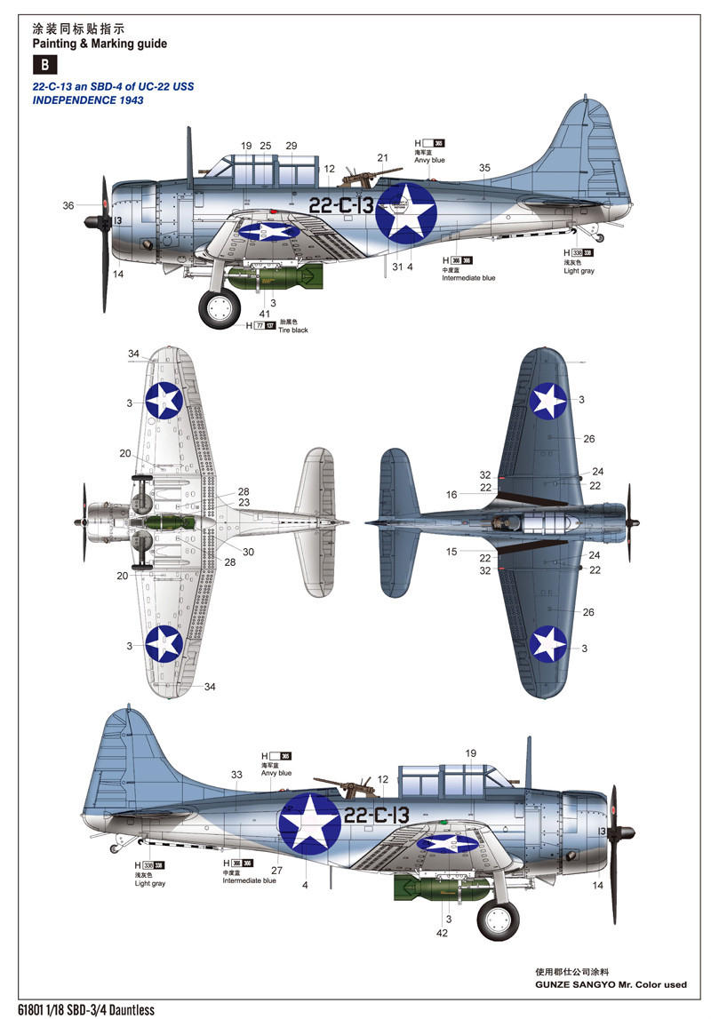 1/18 i Love Kit SBD3/4 Dauntless Dive Bomber - Squadron.com