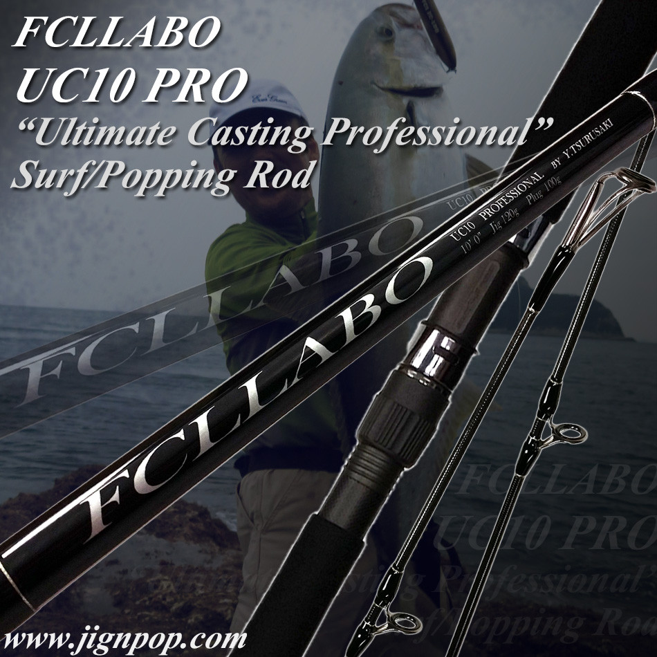 FCLLABO UC10 PRO (Ultimate Casting Professional) Rod, FCLLABO