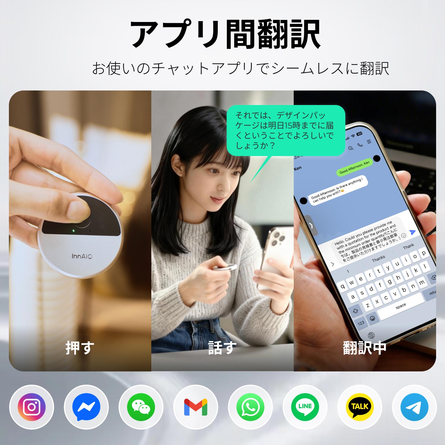 InnAIO AI翻訳機 T10