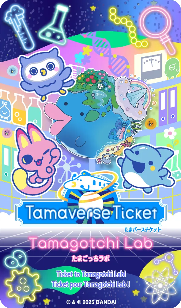 Tamaverse Ticket Shop（たまバースチケットショップ）｜たまごっち