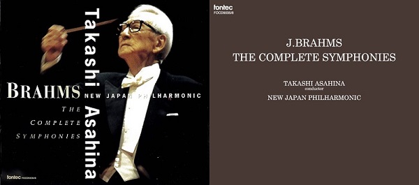 タワレコ限定〉朝比奈隆&新日本フィルの2種のブラームス:交響曲全集を
