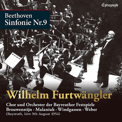 フルトヴェングラー＆バイロイト祝祭管/ベートーヴェン:第9 (1954年