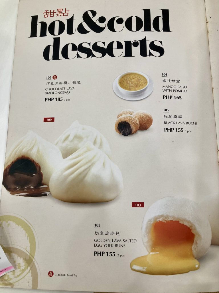 フィリピン・セブの鼎泰豊と小籠包とあんかけ焼きそば | セブキッチン日記