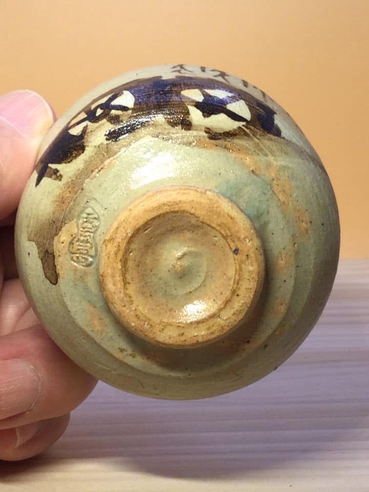 その二十六 出雲焼 ― 楽山窯と布志名焼（茶湯編）1997年 | Ceramics