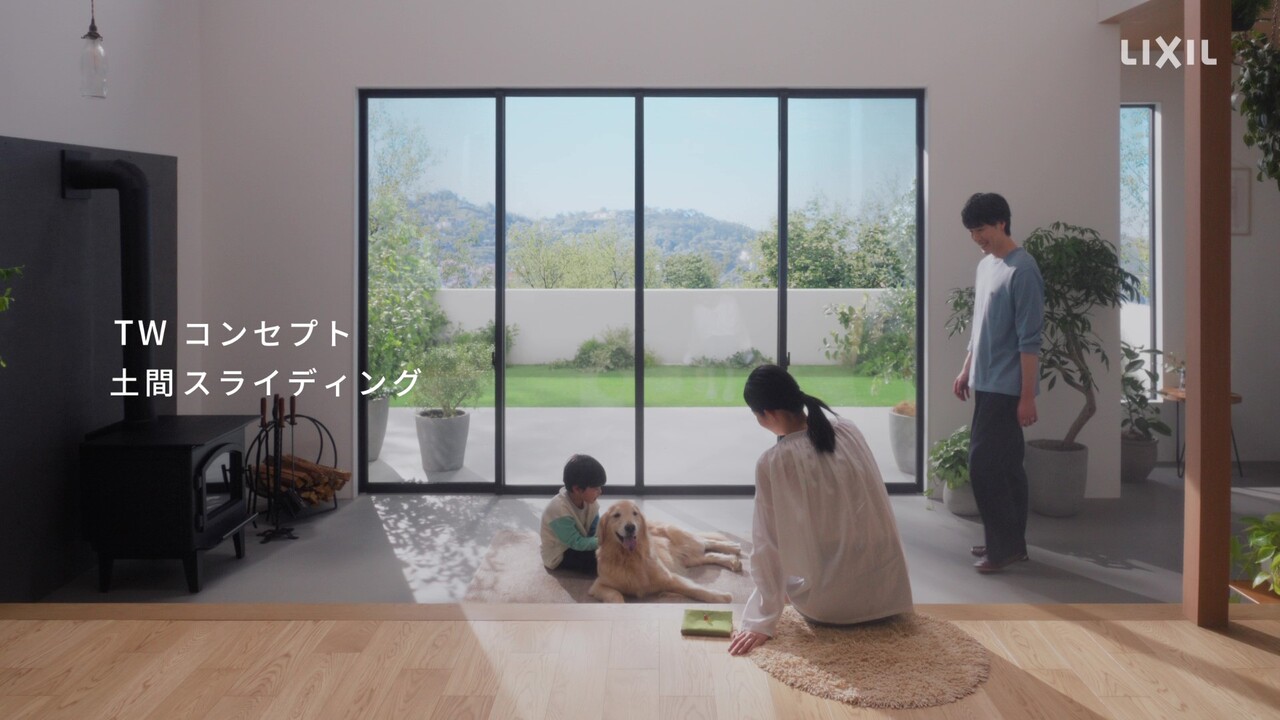 LIXIL ｜ 窓まわり ｜ 高性能窓 TW コンセプト ｜ バリエーション
