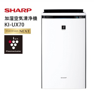 S107 SHARP 加湿空気清浄機 KC-U50-W（ホワイト系） 【シャープ 電化