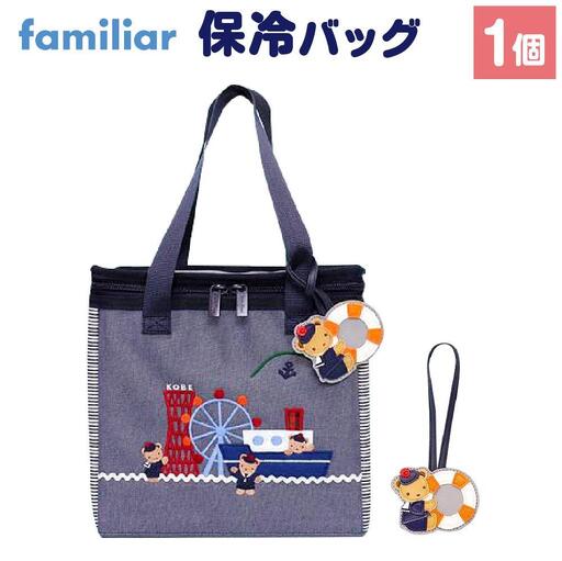ファミリアのデニムバッグ ［familiar］子ども キッズ ベビー 赤ちゃん