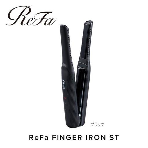 ホワイト】ReFa BEAUTECH FINGER IRON ST アイロン 家電 美容 リファ