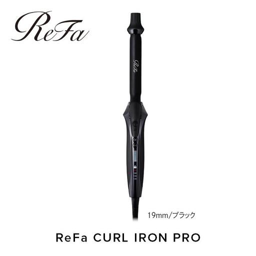 ReFa CURL IRON PRO38【ホワイト】 アイロン 家電 美容 リファ