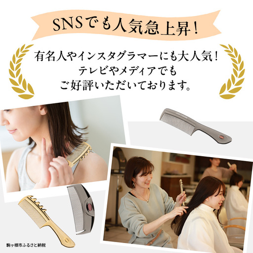 ラブクロム (R) K24GP ツキ ゴールド ヘアコーム くし コーム