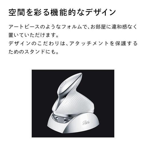 ReFa BEAUTECH HEAD SPA【ブラック】 ヘッドスパ リファ 美容 家電