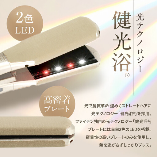 ファイテン】YUKO 健光浴 IRON 22mm｜京都 phiten 美容家電 ヘア