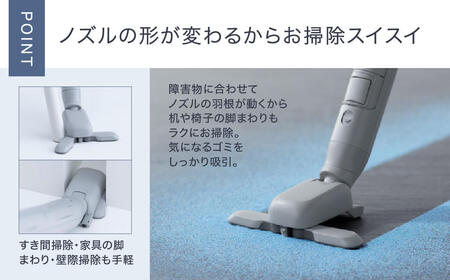 掃除機】クリーンドック搭載 セパレート型 コードレススティック 掃除