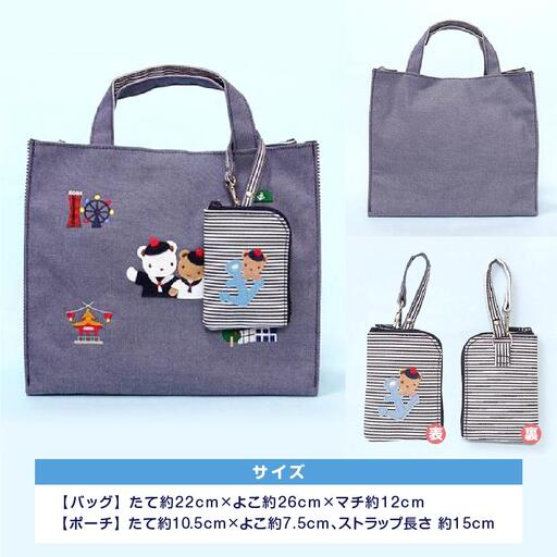 神戸市ふるさと納税限定】ファミリアのバッグ(ポーチ付き) | 兵庫県