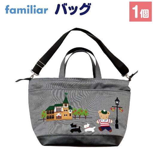 ファミリア】トートバッグ | 兵庫県神戸市 | ふるさと納税サイト「ふる