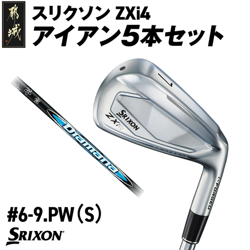 スリクソン ZXi4 アイアン5本セット カーボンシャフト 【Diamana/S