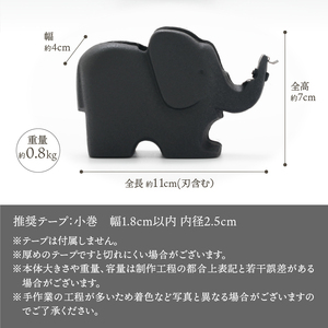 南部鉄器 テープカッター（子ゾウ）伝統工芸品 日本製 [Y0094] | 岩手