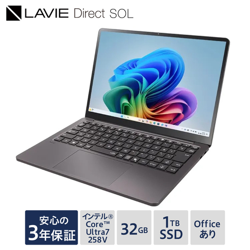 新品】 ノートパソコン 2025年10月発売モデル NEC LAVIE Direct SOL②