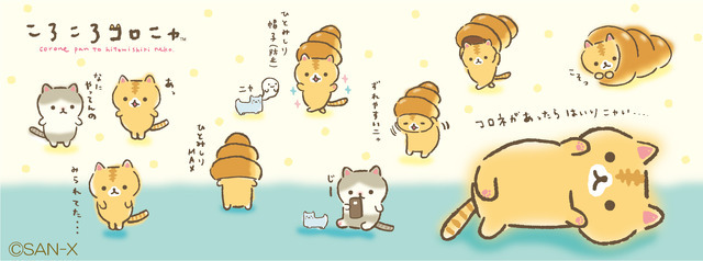 サンエックス「ころころコロニャ」が“名誉学芸ニャん（員）”に