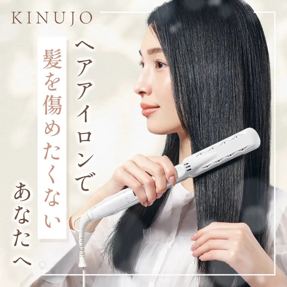 絹女 キヌージョ ストレートアイロン LM-225 シルクプレート 髪