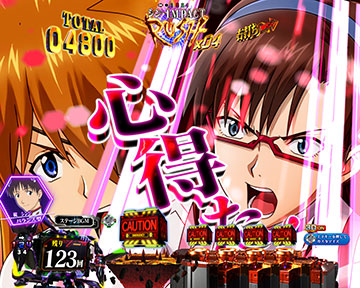 Pシン・エヴァンゲリオン Typeレイ パチンコ 新台 スペック 保留 演出
