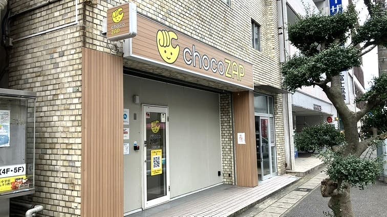 三島南口店 | 静岡県三島市の24時間使えるジムならチョコザップ | 一番
