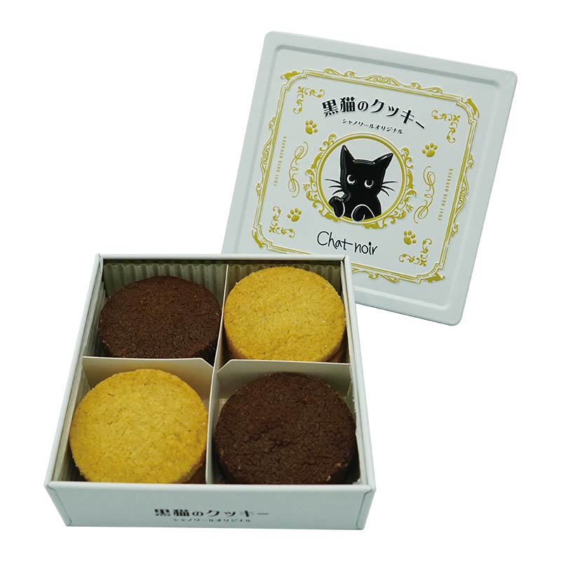 ギフト | 黒ねこのお菓子たち | シャノワール