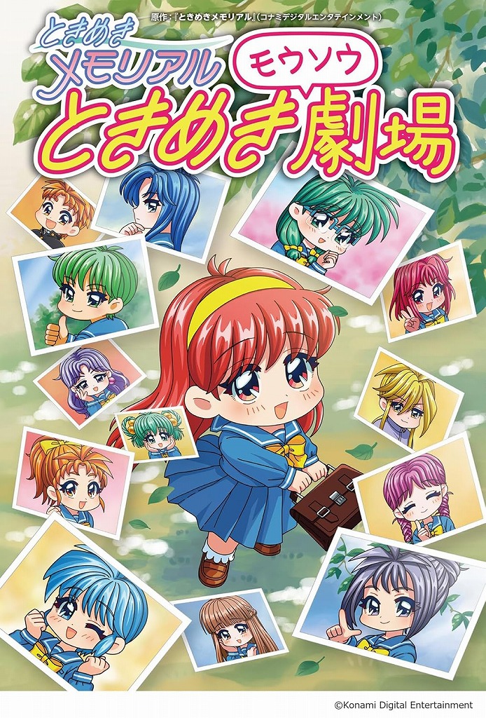 BEEP ゲームグッズ通販 / 全商品