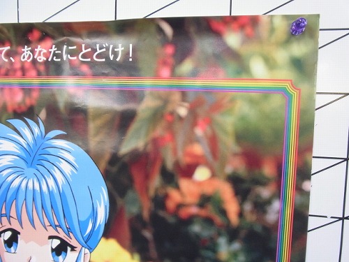 BEEP ゲームグッズ通販 / 【中古ポスター】ときめきメモリアル Over