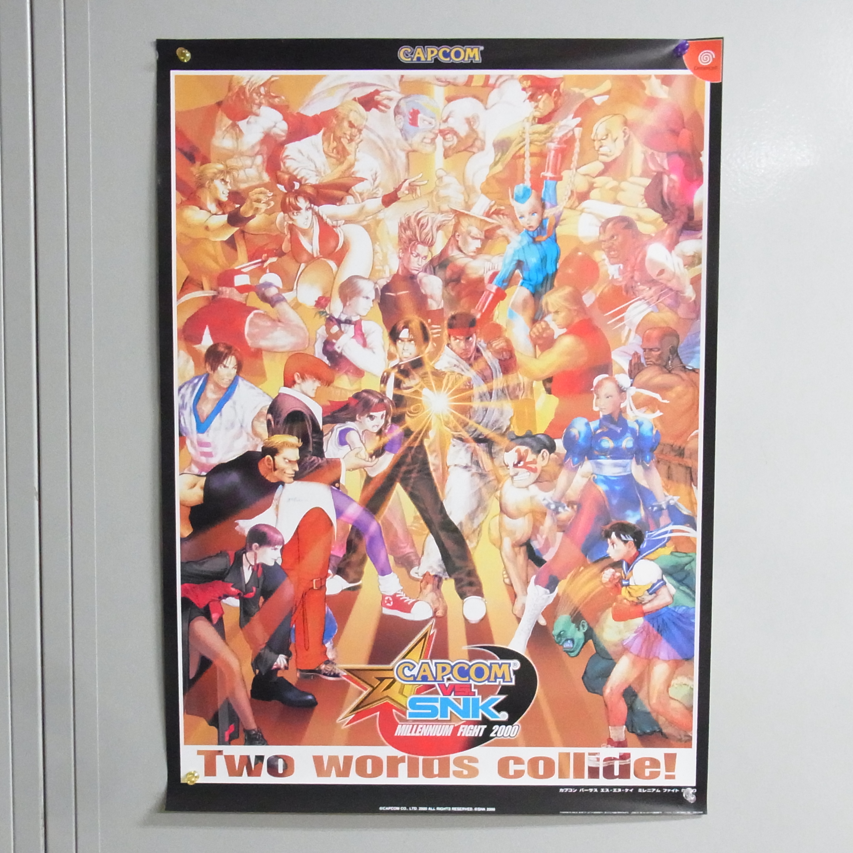 希少 店頭用 ドラゴンクエスト Ⅳ 導かれし者たち PS 販促ポスター