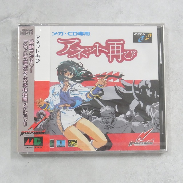 BEEP ゲームグッズ通販 / メガCD