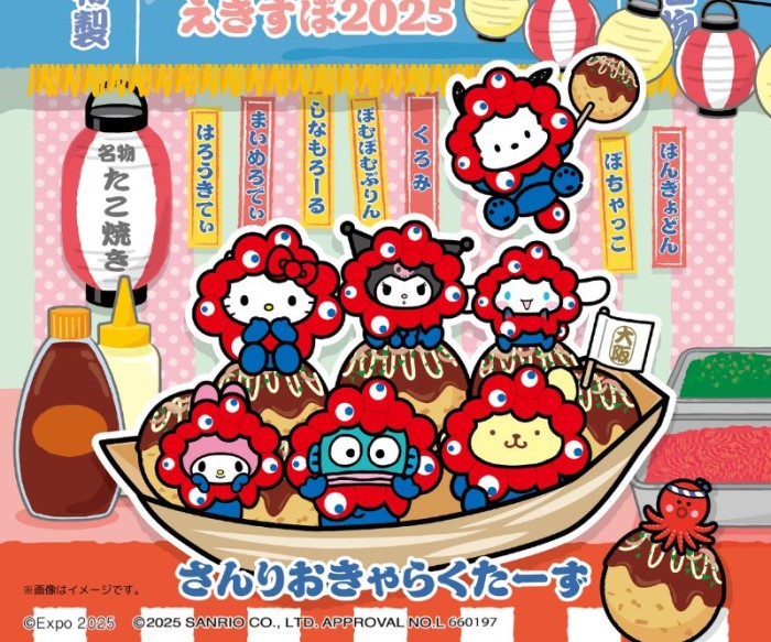 ミャクミャク」×「サンリオキャラクターズ」新大阪駅構内限定デザイン