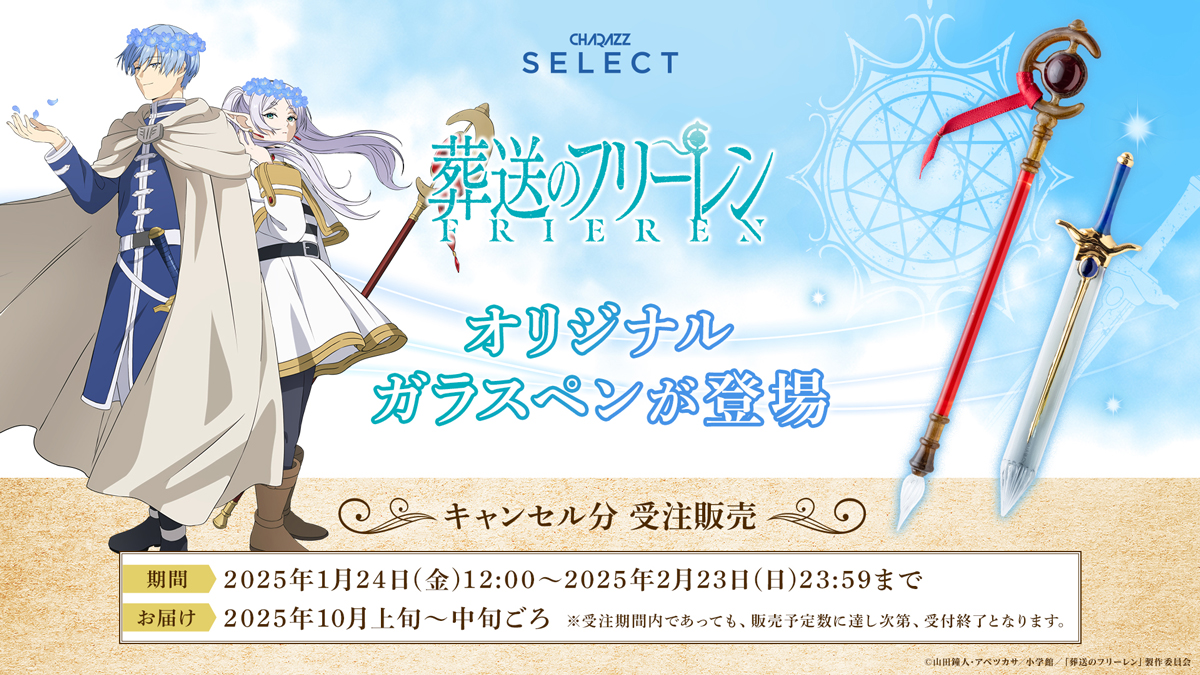 KING OF PRISM ALL STARS -プリズムショー☆ ベストテン- BIG缶バッジ2