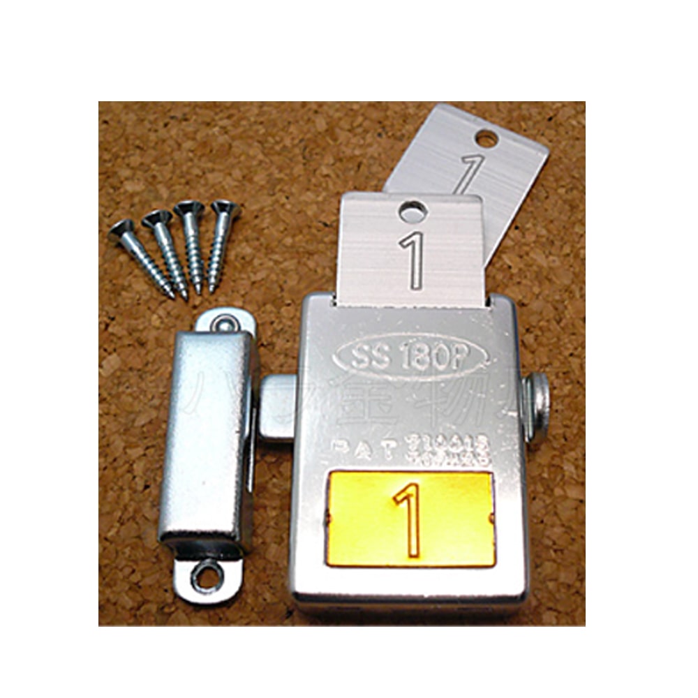 SSロック 風呂屋錠 扉右吊元 マスターキー装置付 | チハラ金物店