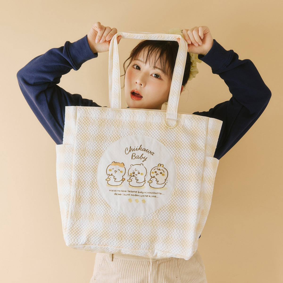 ちいかわ Chiikawa Baby マルチバッグ おまる イエロー | ちいかわ