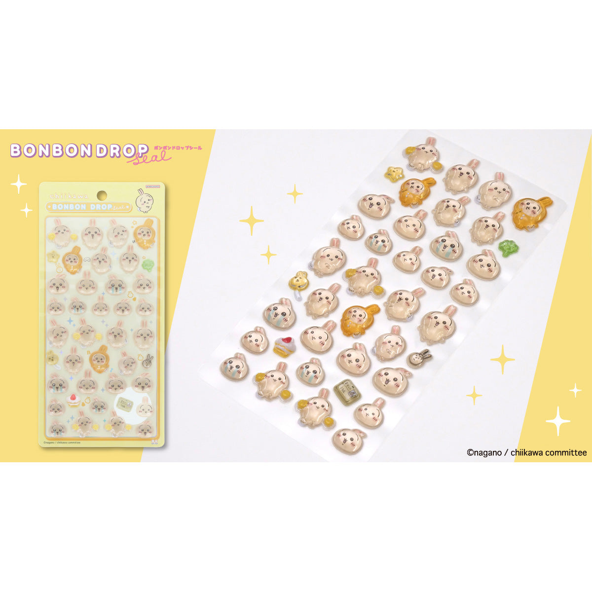 ちいかわ ボンボンドロップシール（うさぎ） | ちいかわマーケット