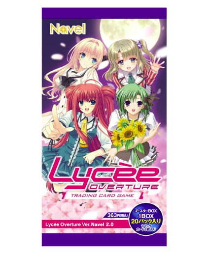 2025年5月発売】リセ オーバーチュア Ver.Navel 2.0完全ガイド｜収録