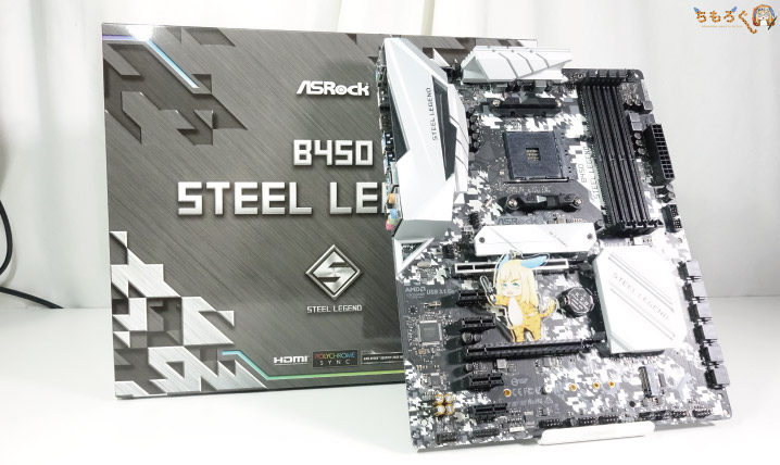 ASRock B450 Steel Legendをレビュー：B450マザーボードで最高の耐久性