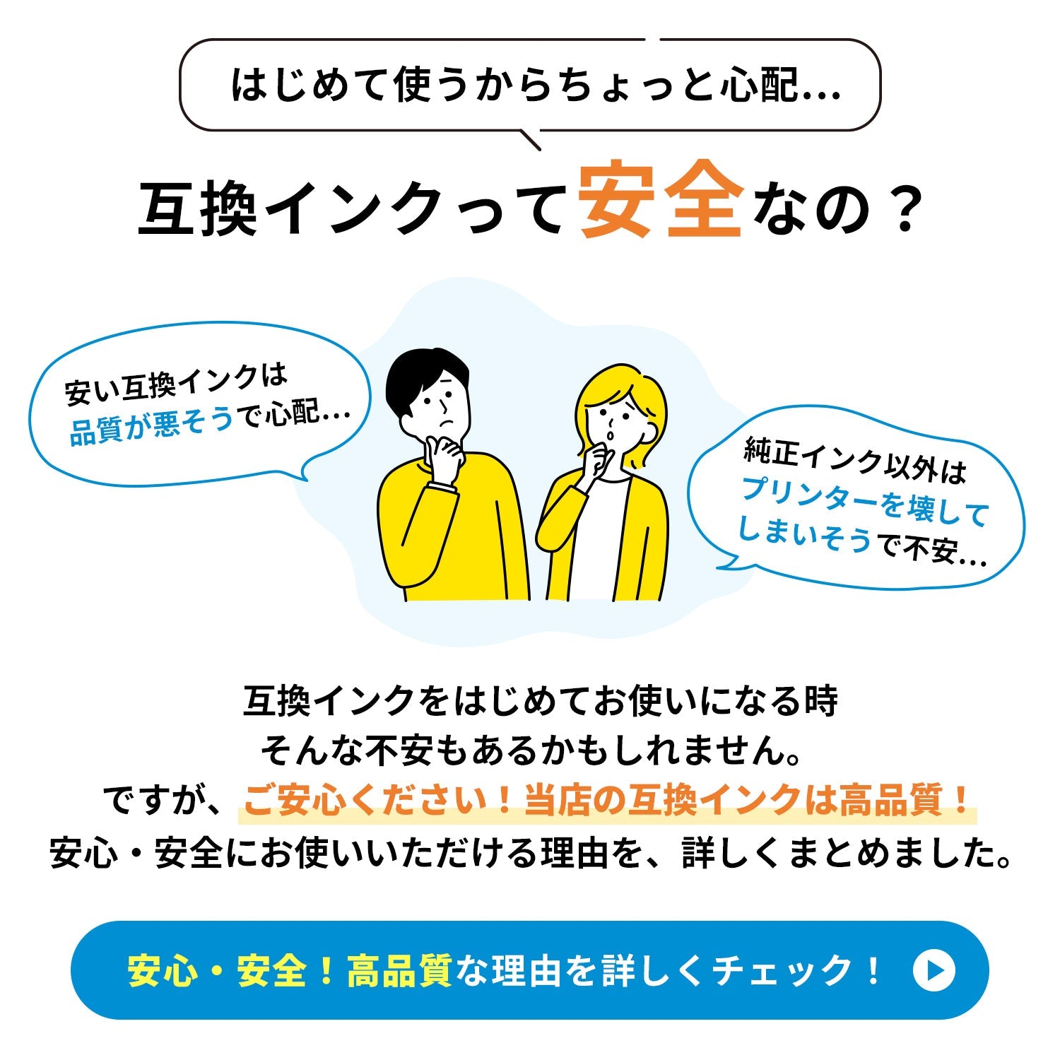 エプソン用 IP01 互換インクパック 4色セット 大容量