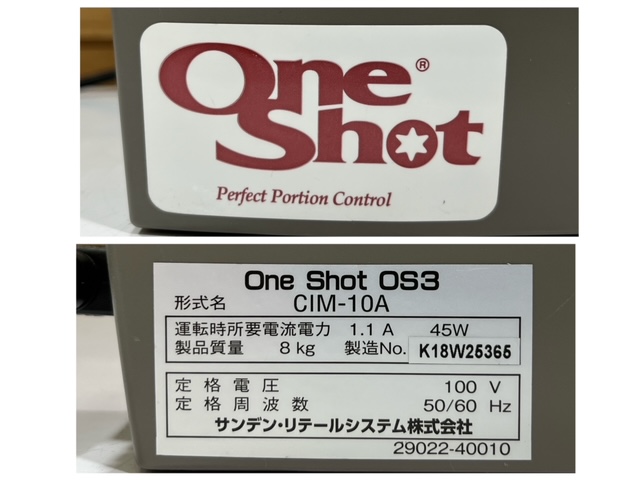 中古】SANDEN One Shot/ワンショット スジャータ ソフトクリームマシン