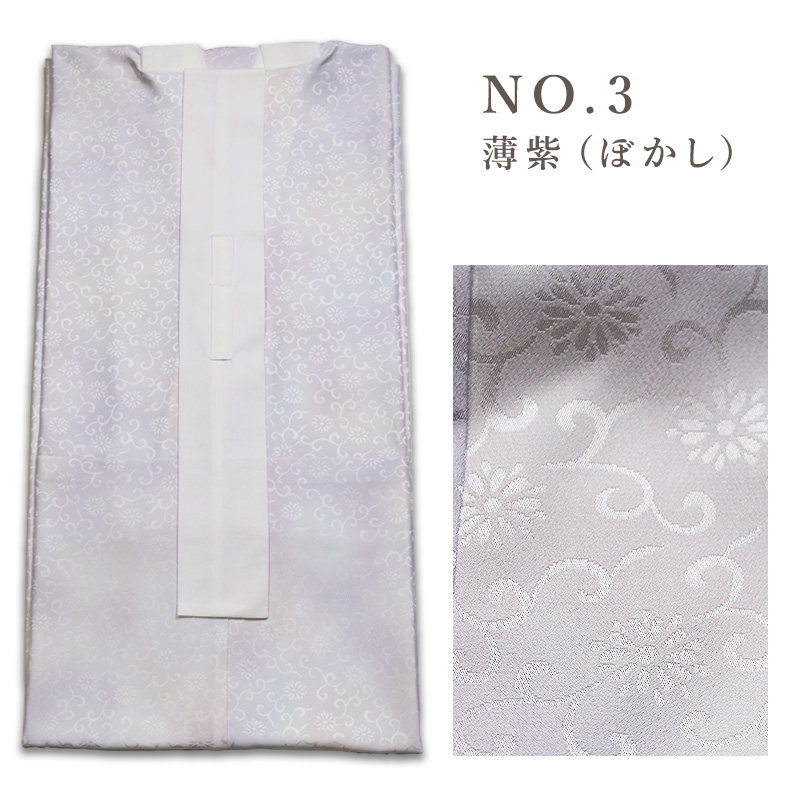 洗える長襦袢 東レシルック TLサイズ 仕立て上がり | 着物通販店 枠