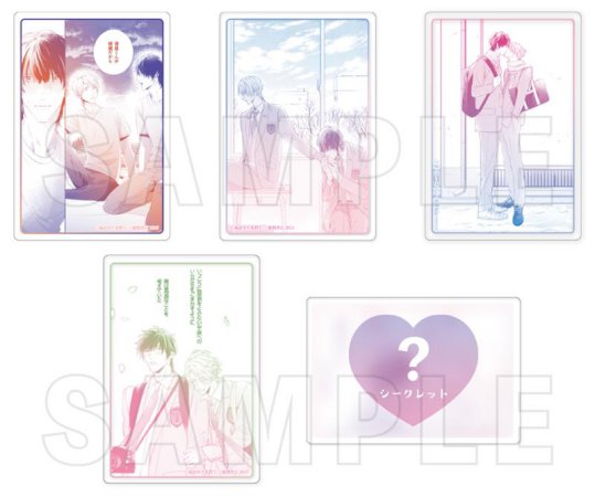 北野仁先生/凪良ゆう先生「美しい彼（5）」発売記念グッズ