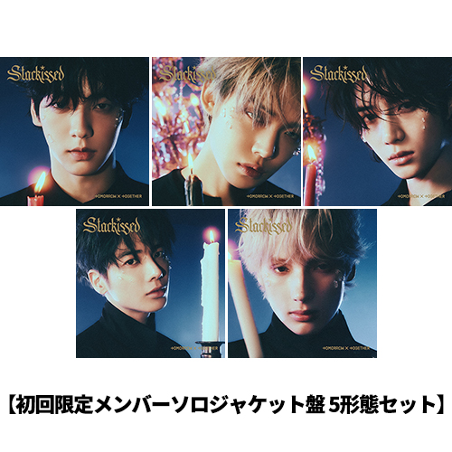 Starkissed [初回限定盤A][CD][+フォトブック] - TOMORROW X TOGETHER